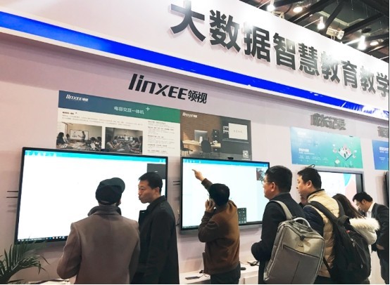 Linxee领视等齐聚北京 共同探讨教育装备智慧未来